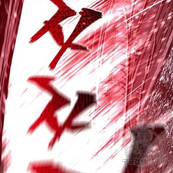Chapter 24.5 - Trang 22