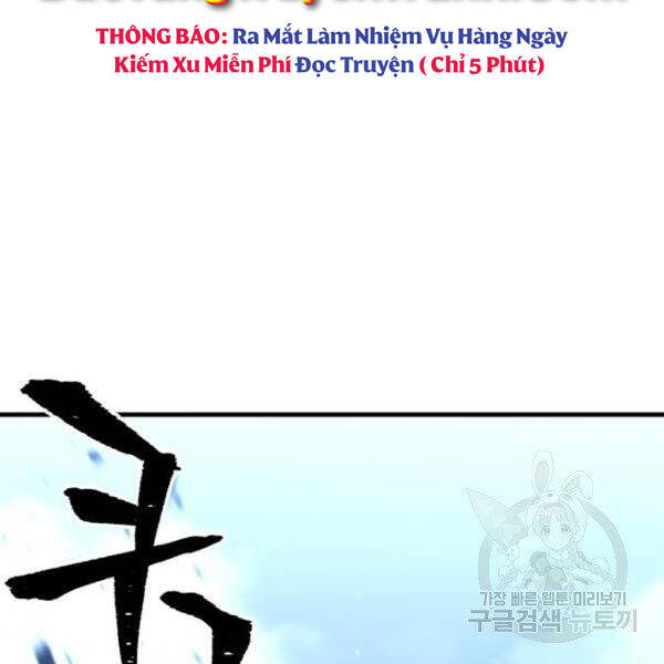 Chapter 24.5 - Trang 215