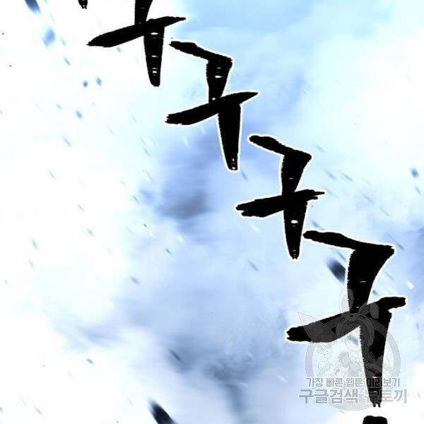 Chapter 24.5 - Trang 216