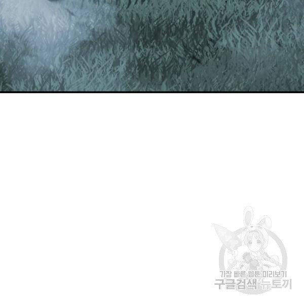 Chapter 24.5 - Trang 218
