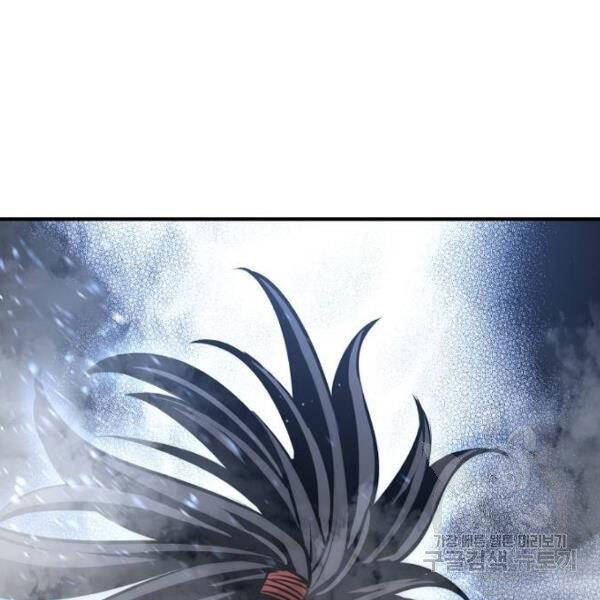Chapter 24.5 - Trang 220