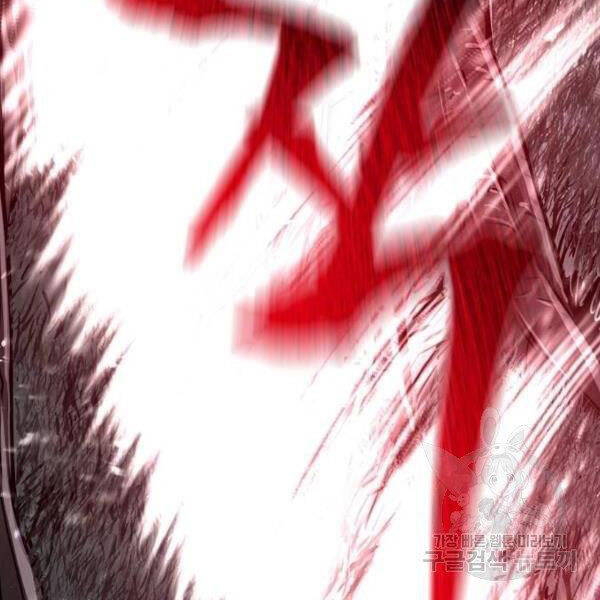 Chapter 24.5 - Trang 23