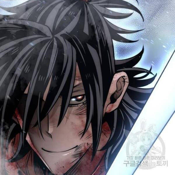 Chapter 24.5 - Trang 221
