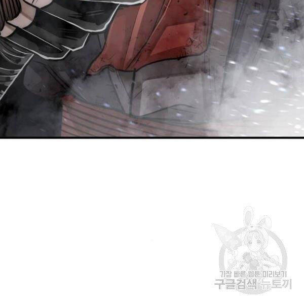 Chapter 24.5 - Trang 223
