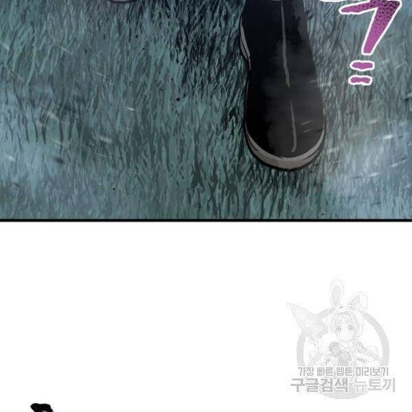 Chapter 24.5 - Trang 32