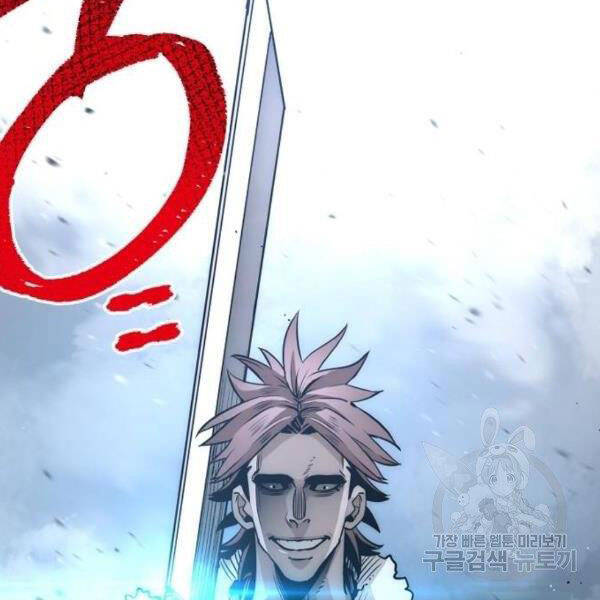 Chapter 24.5 - Trang 35