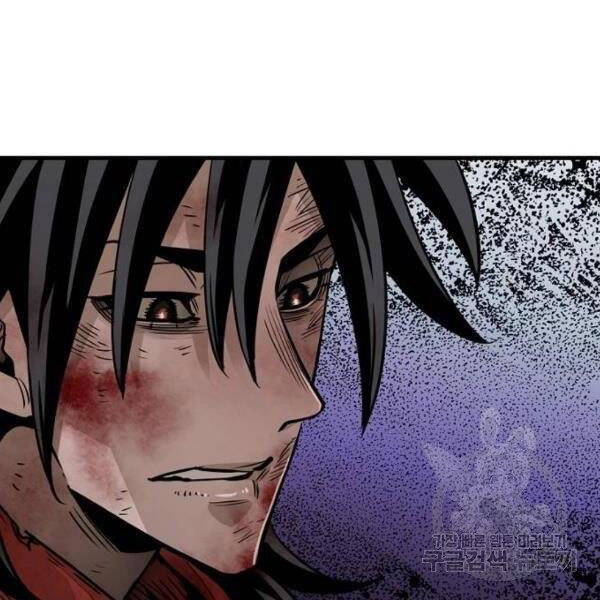 Chapter 24.5 - Trang 53