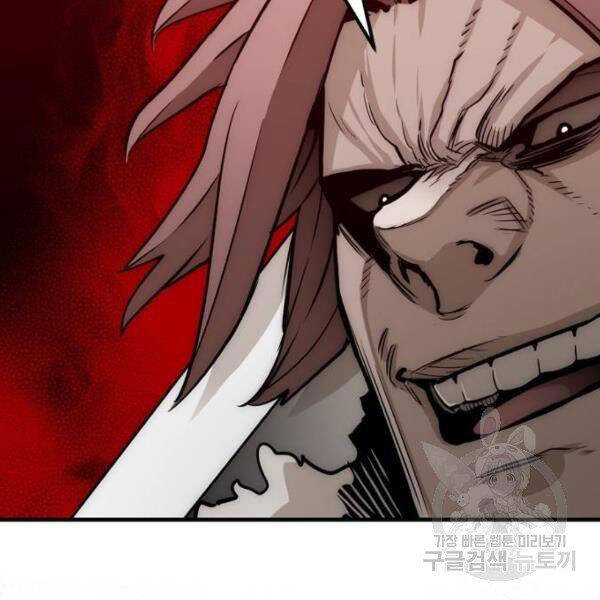 Chapter 24.5 - Trang 56