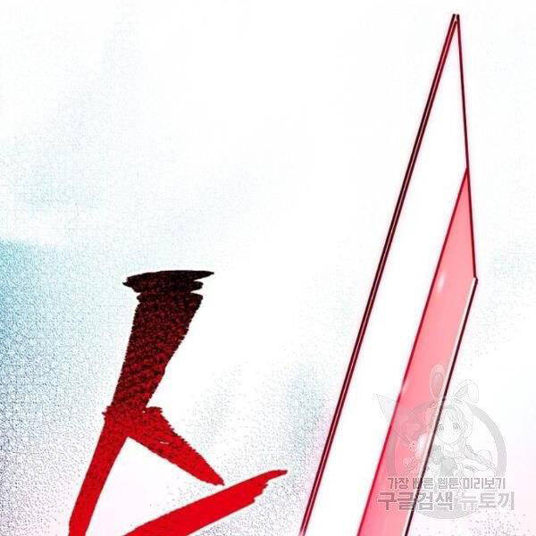 Chapter 24.5 - Trang 57
