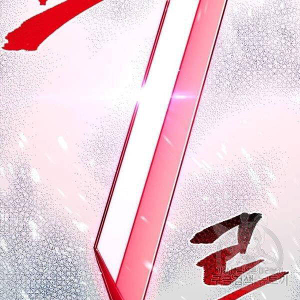 Chapter 24.5 - Trang 58