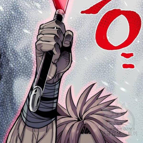 Chapter 24.5 - Trang 59