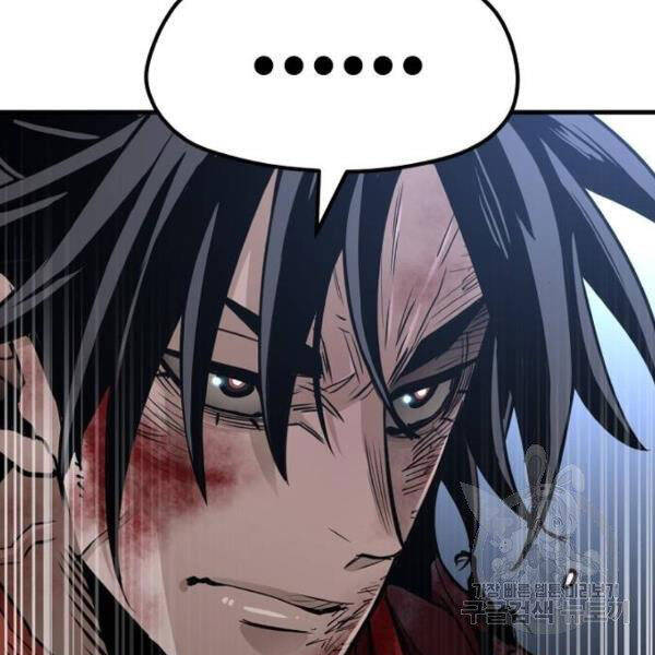 Chapter 24.5 - Trang 64