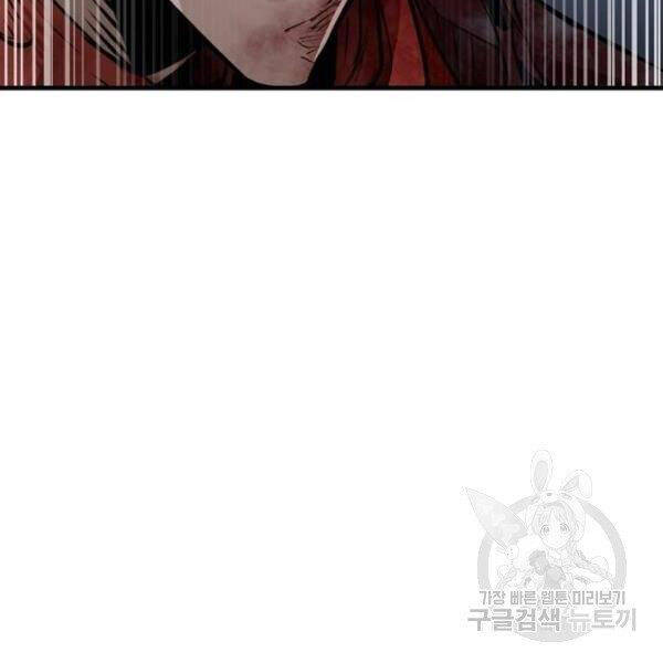 Chapter 24.5 - Trang 65