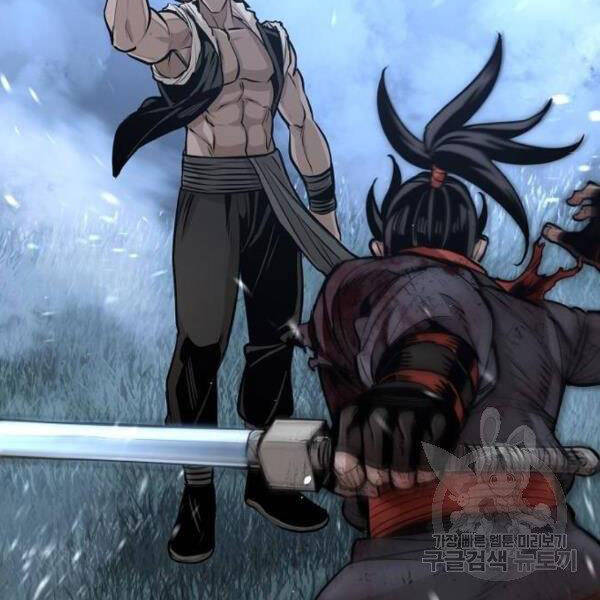 Chapter 24.5 - Trang 71