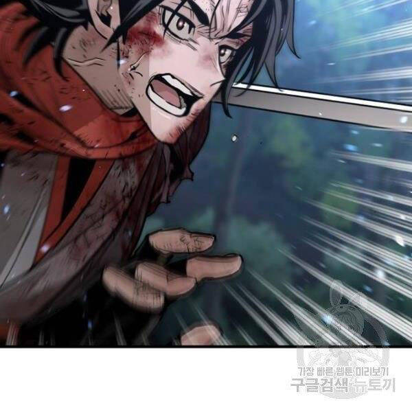 Chapter 24.5 - Trang 75
