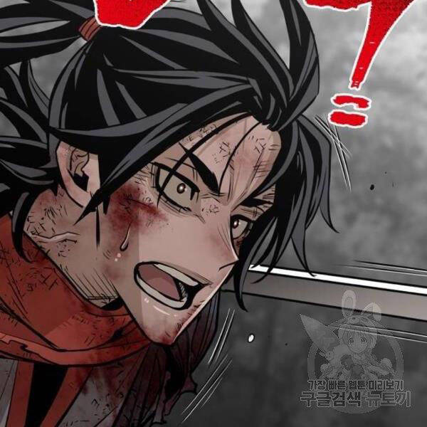 Chapter 24.5 - Trang 77