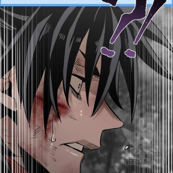 Chapter 24.5 - Trang 81