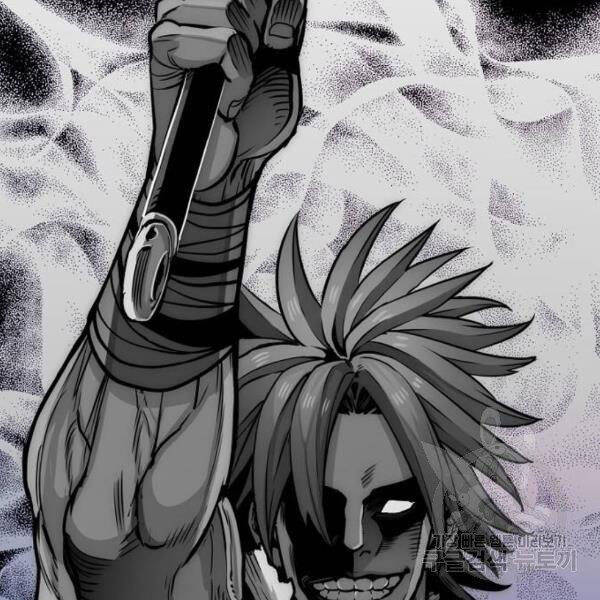 Chapter 24.5 - Trang 84