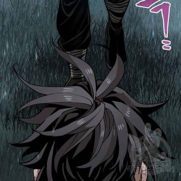 Chapter 24.5 - Trang 94