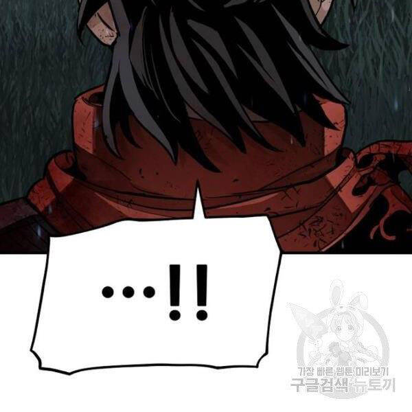 Chapter 24.5 - Trang 95
