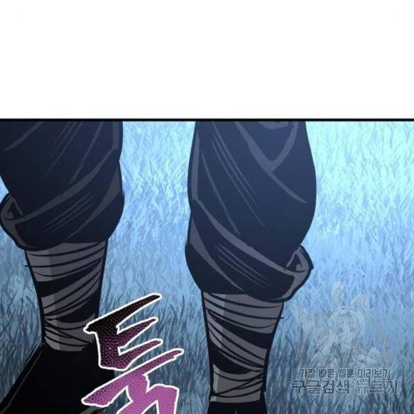 Chapter 24.5 - Trang 97