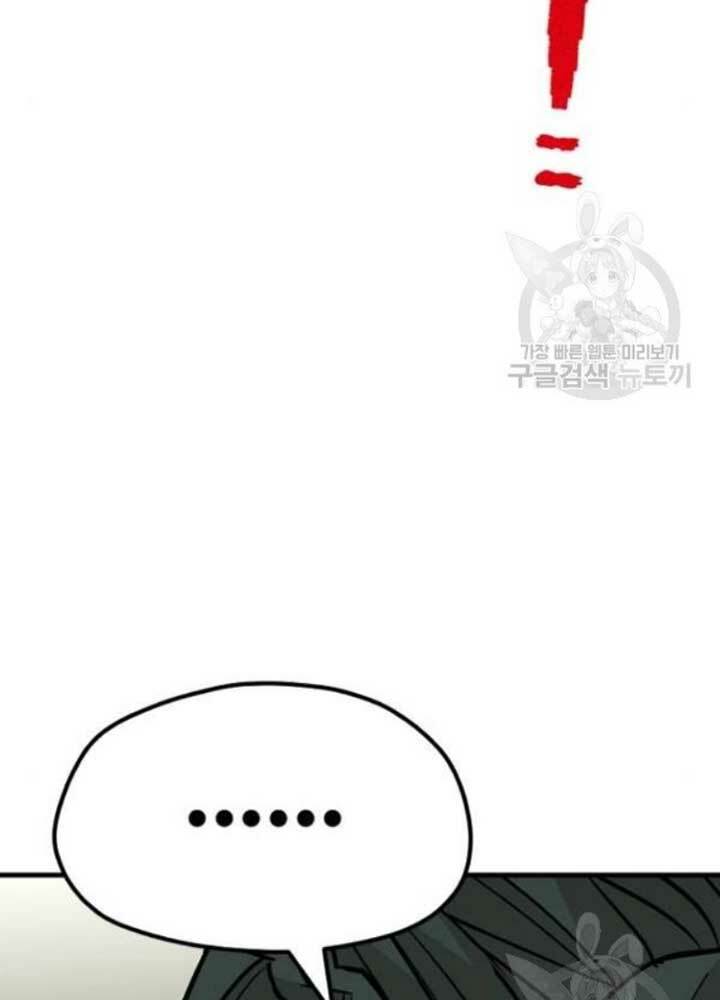 Chương 25 - Trang 148