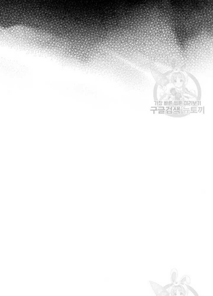Chương 25 - Trang 200