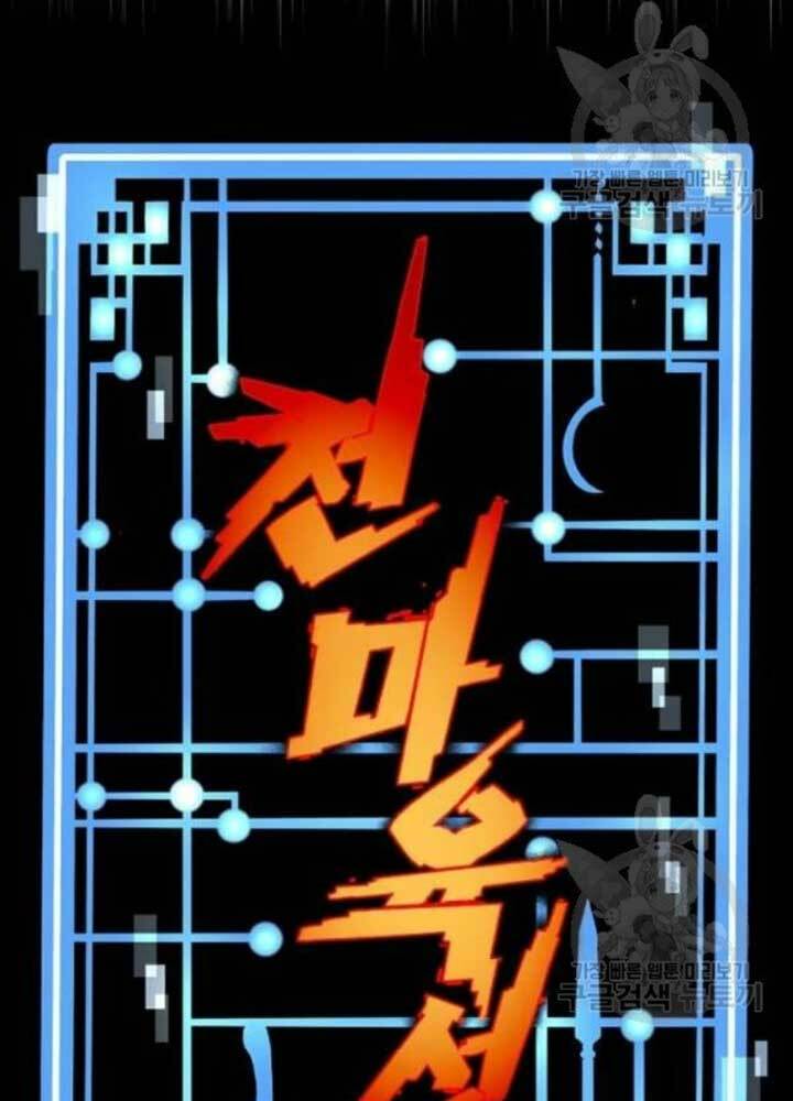 Chương 25 - Trang 25