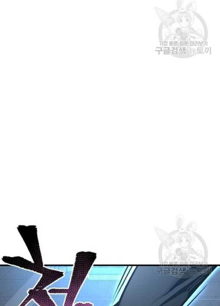 Chương 25 - Trang 245