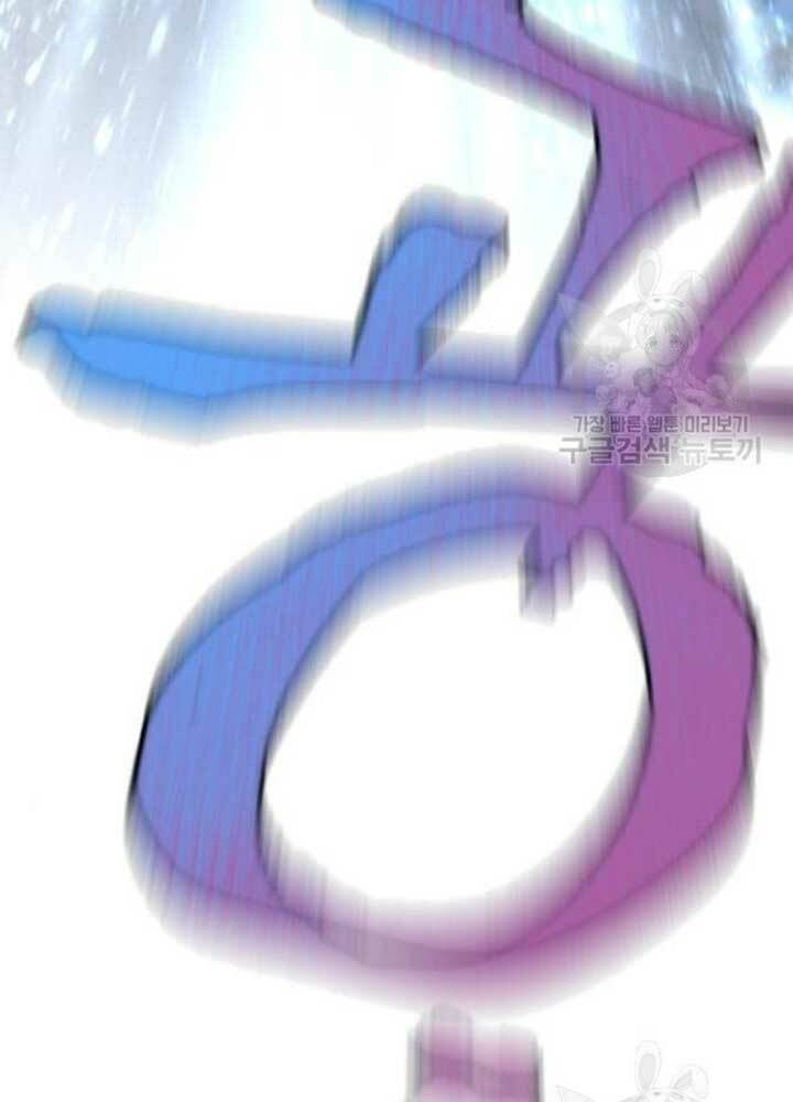 Chương 25 - Trang 257