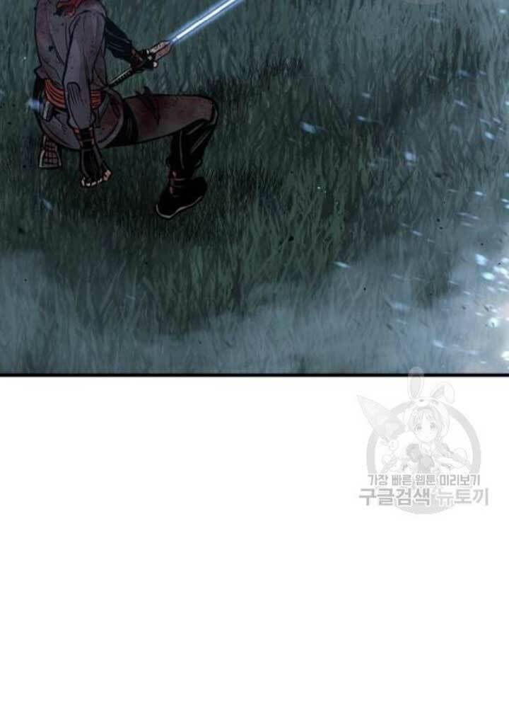Chương 25 - Trang 29