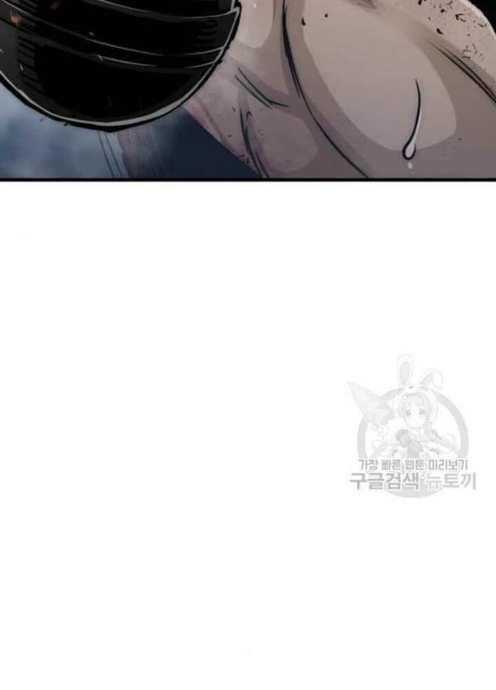 Chương 25 - Trang 81