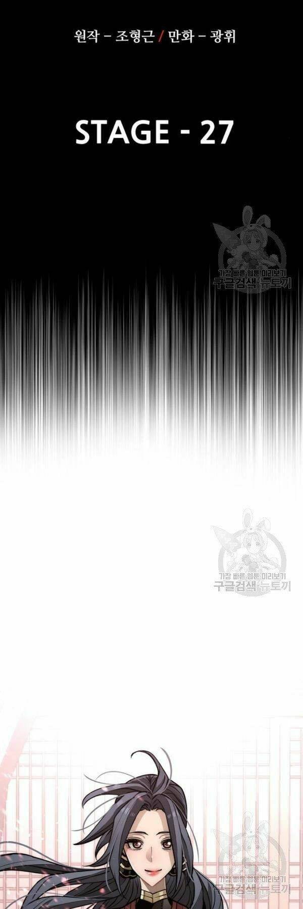 Chương 27 - Trang 1