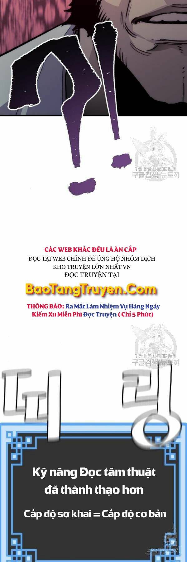 Chương 29 - Trang 33