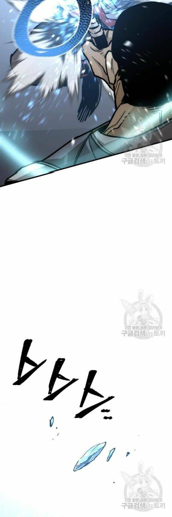 Chương 29 - Trang 78