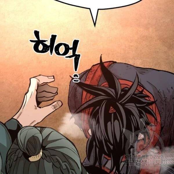 Chapter 34.5 - Trang 109