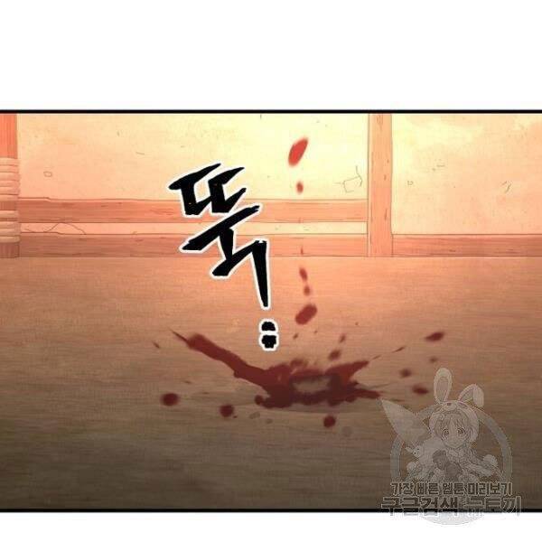 Chapter 34.5 - Trang 131