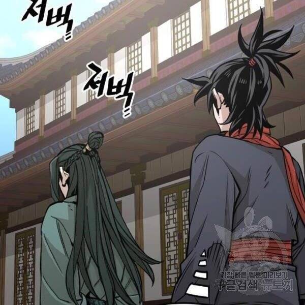 Chapter 34.5 - Trang 16