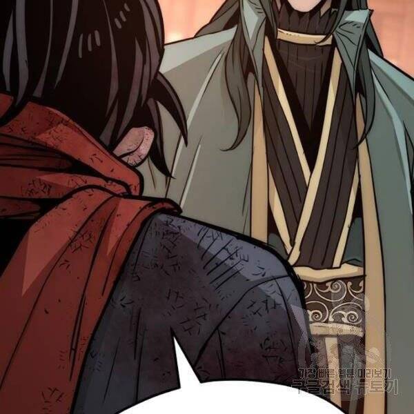 Chapter 34.5 - Trang 155