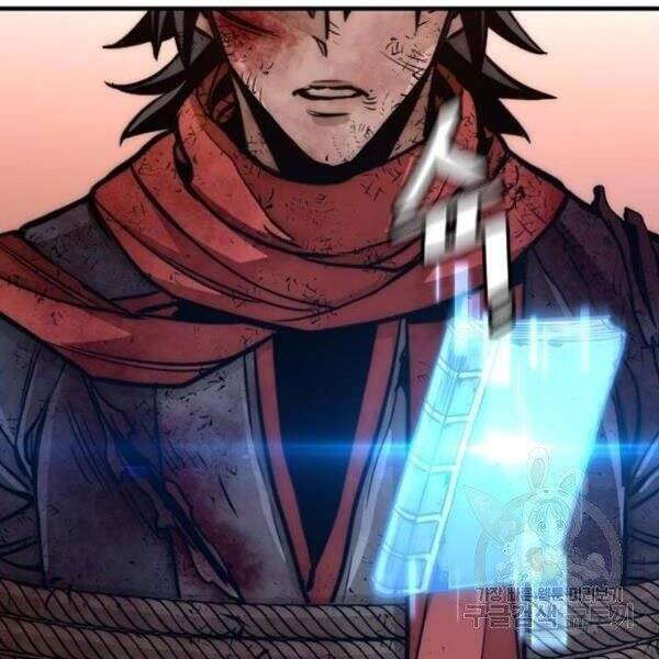 Chapter 34.5 - Trang 174