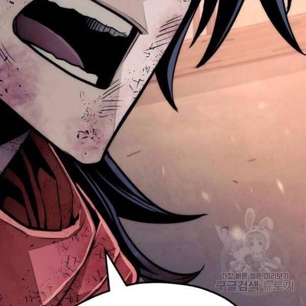 Chapter 34.5 - Trang 178