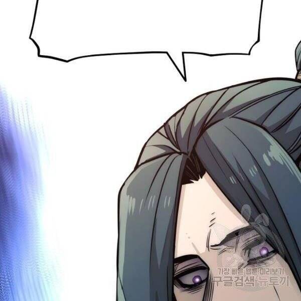 Chapter 34.5 - Trang 182