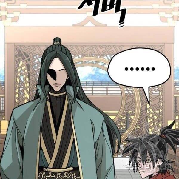 Chapter 34.5 - Trang 3