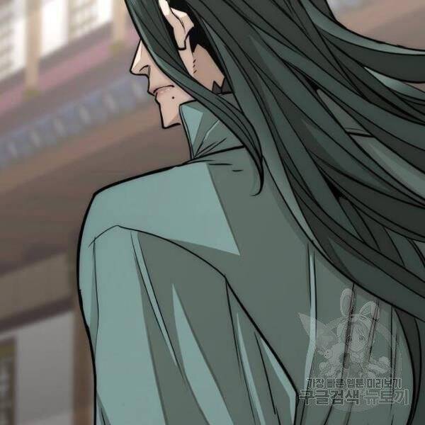 Chapter 34.5 - Trang 21