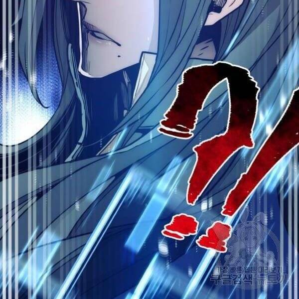 Chapter 34.5 - Trang 32