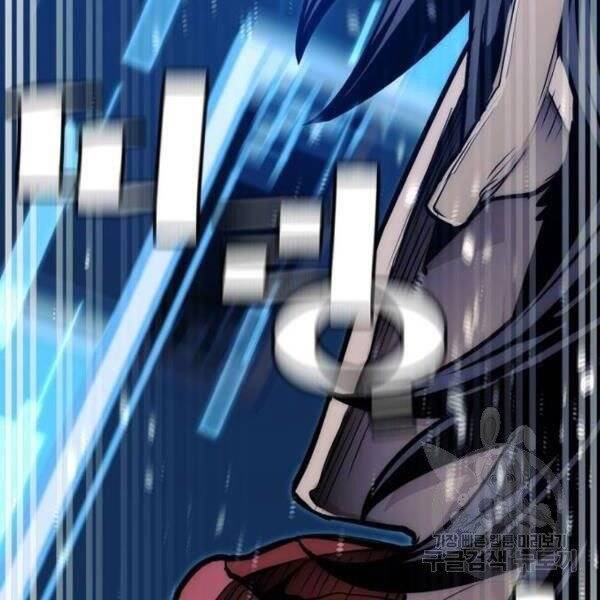 Chapter 34.5 - Trang 36