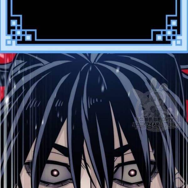 Chapter 34.5 - Trang 39