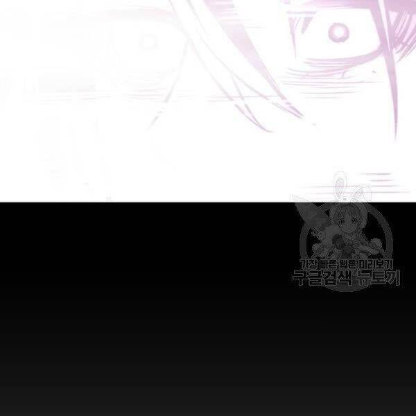 Chapter 34.5 - Trang 49