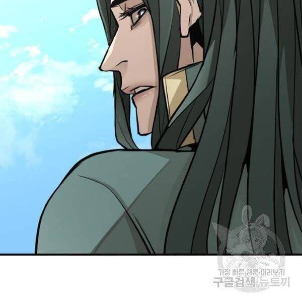 Chapter 34.5 - Trang 6
