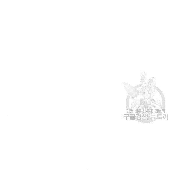 Chapter 34.5 - Trang 52